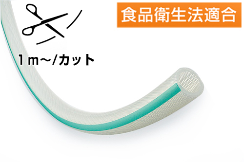 Toyo Silicone软管TSI-50 50.8mm x 64.5mm切割产品Toyox