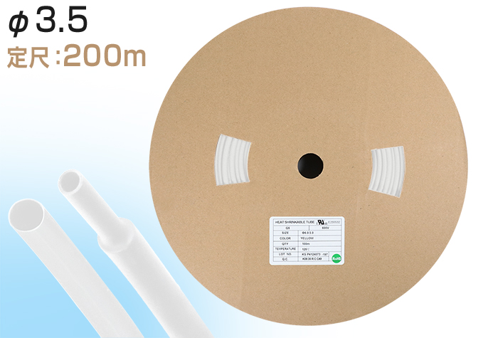 火焰 - 雷力聚芬热收缩管G5φ3.5收缩之前的内径（mm）4.0白色（200m）（200m）