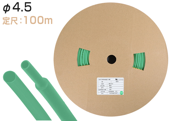 火焰 - 雷神聚芬热收缩管G5φ4.5收缩之前的内径（mm）5.0绿色（100m）
