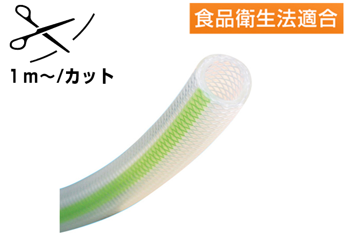 toyofuso软软管FFY-25-20 25mm x 33mm切割