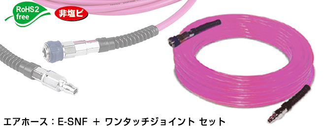 软件新的Flex E-SNF-8.5-RC（10m掷骰）一触摸集