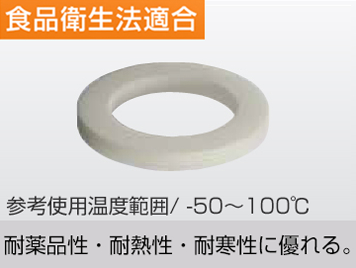 GK-PTFE垫片氟雷素（PTFE）6英寸