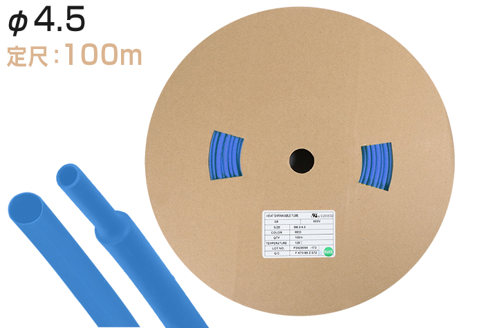火焰 - 雷力聚芬热收缩管G5φ4.5收缩之前的内径（mm）5.0蓝色（100m）