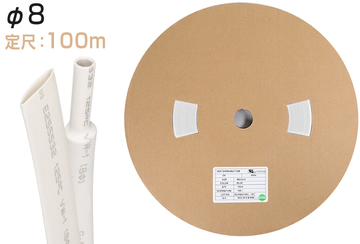 火焰 - 雷神聚芬热收缩管G5φ8.0收缩之前的内径（mm）8.6白色（100m）