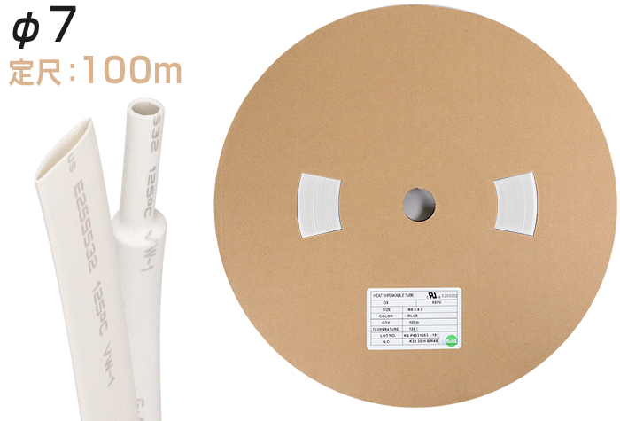 火焰 - 雷力聚芬热收缩管G5φ7.0内径（mm）7.6白色（100m）