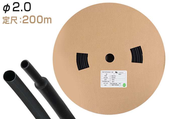 火焰 - 雷神聚烯热收缩管G5φ2.0收缩之前的内径（mm）2.5黑色（200m）（200m）