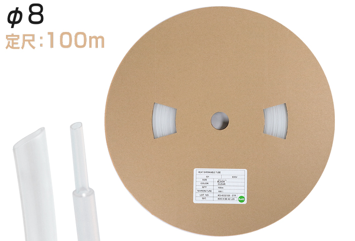聚烯烯热管G1（透明）φ8.0内径在收缩之前的内径8.6mm（100m绕组）