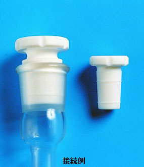 PTFE塞子19/38 CW10119