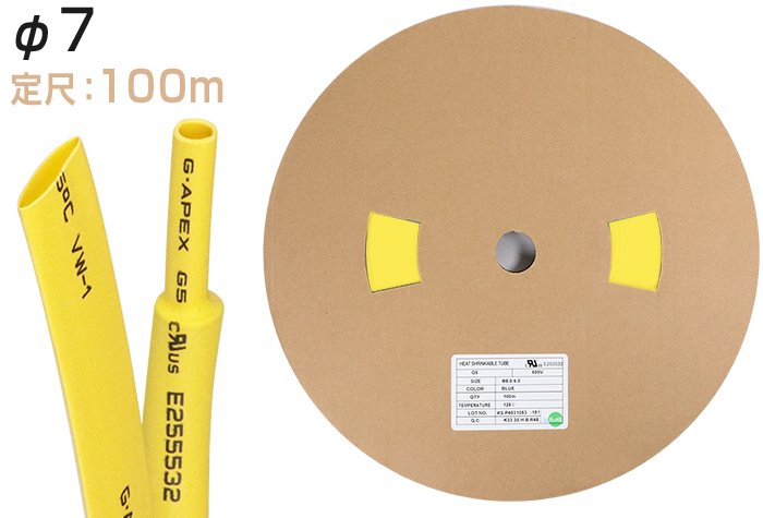 火焰 - 雷神聚芬热收缩管G5φ7.0收缩之前的内径（mm）7.6黄色（100m）