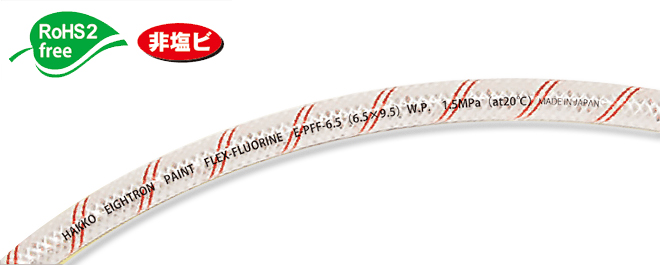 油漆弹性氟E-PFF-6.5（100m卷）