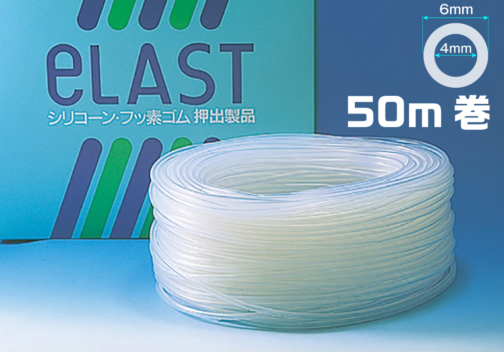 硅胶橡胶管4mm x 6mm（50m卷）