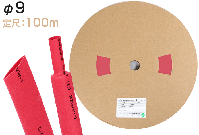 火焰 - 雷神聚芬热收缩管G5φ9.0收缩之前的内径（mm）9.6红色（100m）