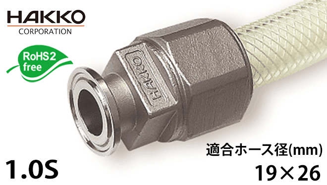 八个岩石套圈E-FELF-19-1S