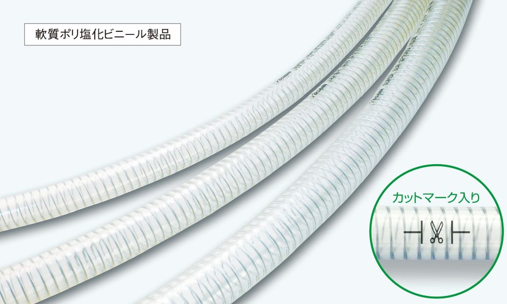 超太阳弹簧软管50 x 62 x 10m