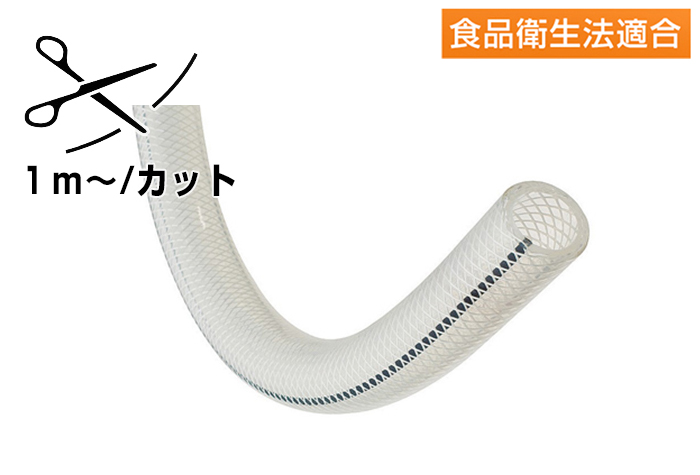 toyofuso-e软管ffe-15-20 15mm x 22mm切割