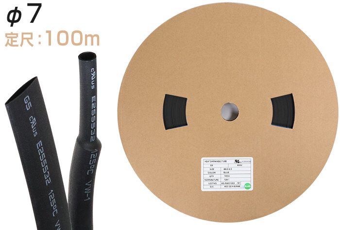 火焰 - 雷神聚烯热收缩管G5φ7.0收缩之前的内径（mm）7.0黑色（100m）