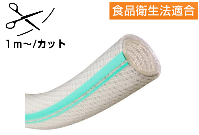 Toyo Silicone S2 TSIS2-50 50.8mm x 69.5mm切割