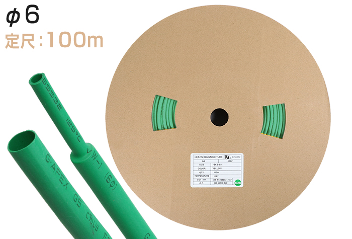 火焰 - 雷力聚芬热收缩管G5φ6.0收缩之前的内径（mm）6.5绿色（100m）