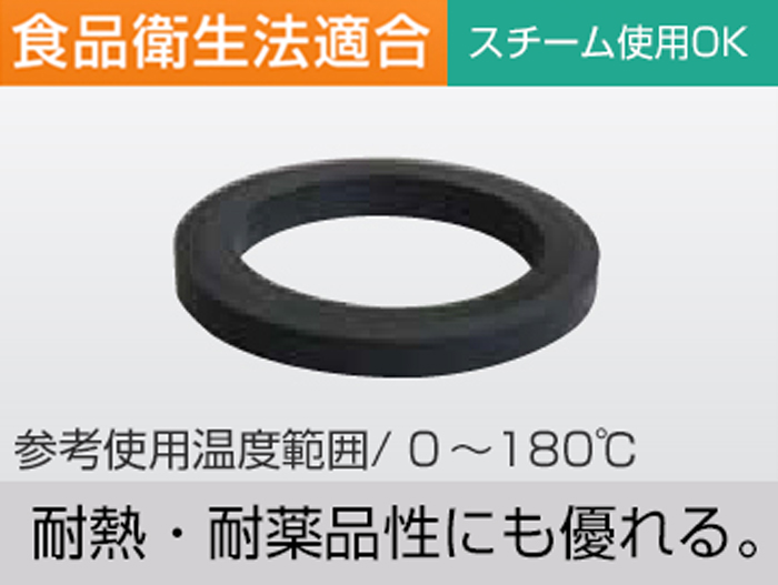 垫片超级氟橡胶2英寸