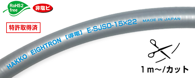 导电性柔性氟弹簧E-SJSD-25x33切割产品