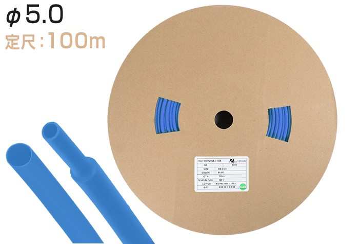 火焰 - 雷神聚芬热收缩管G5φ5.0收缩之前的内径（mm）5.5蓝色（100m）