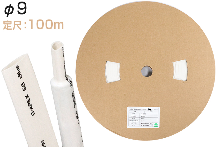 火焰 - 雷神聚烯热收缩管G5φ9.0收缩前内径（mm）9.6白色（100m）