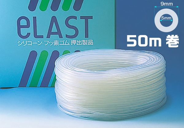 硅胶橡胶管5mm x 9mm（50m卷）