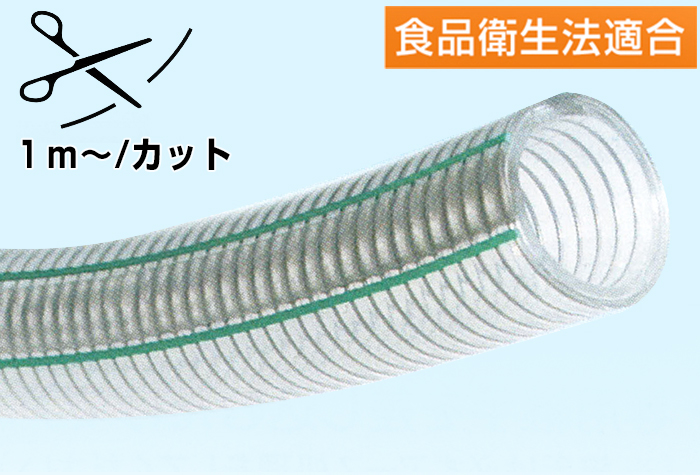 Toyofuso S软管FFS-38-20 38mm x 48mm切割