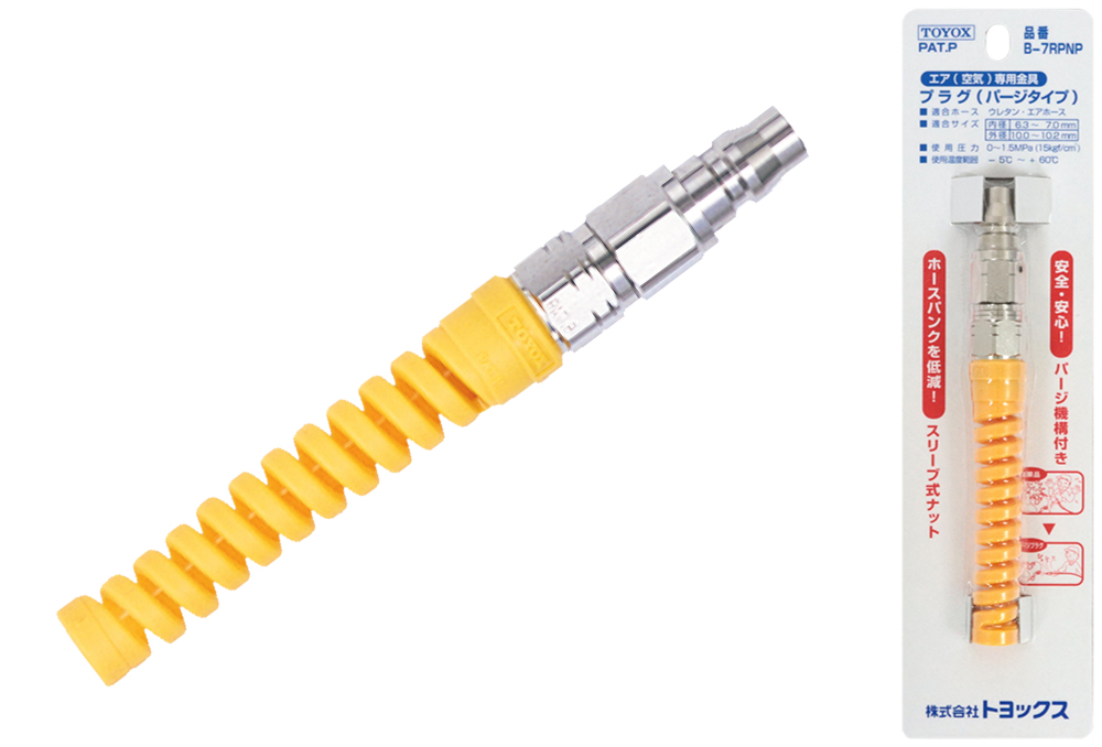 Rakuruk Juint Perge B-9RPNP