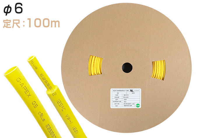 火焰 - 雷神聚烯热收缩管G5φ6.0收缩之前的内径（mm）6.5黄色（100m）