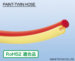 PW-7（空气6.5x10/油漆7.5x10）（20m卷）