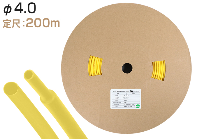 火焰 - 雷神聚芬热收缩管G5φ4.0收缩之前的内径（mm）4.5黄色（200m）