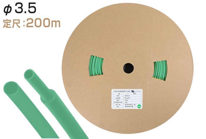 火焰 - 雷神聚芬热收缩管G5φ3.5收缩之前的内径（mm）4.0绿色（200m）