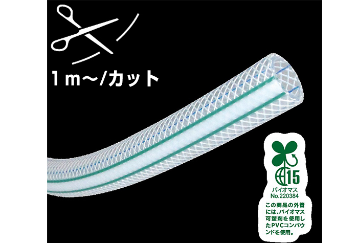 Toyo Biopro软管TBP-25 25×33切割产品