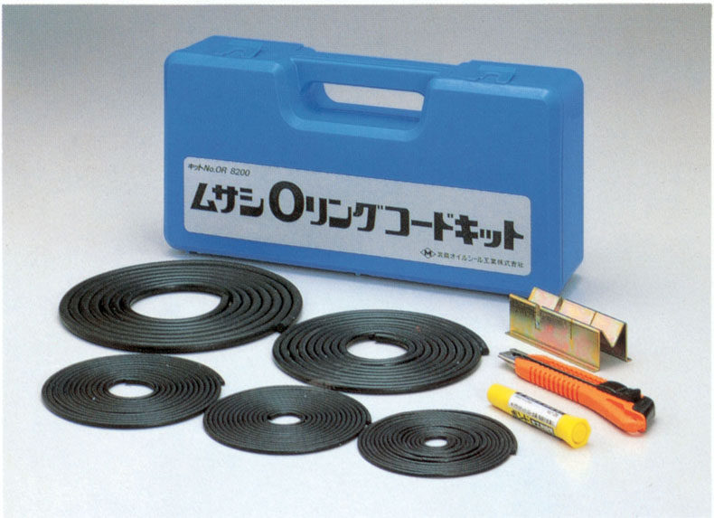 NBR-70-1 O形圈套件OR8200-1A