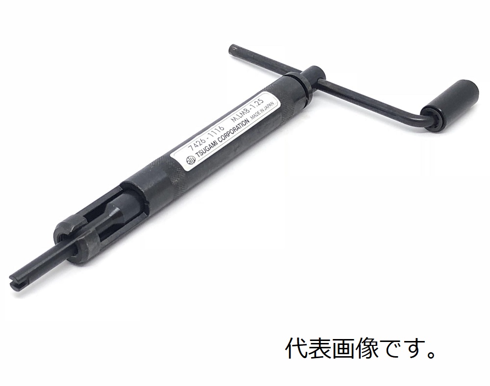 插入工具  P型（7426-1132)INP-16-2.0