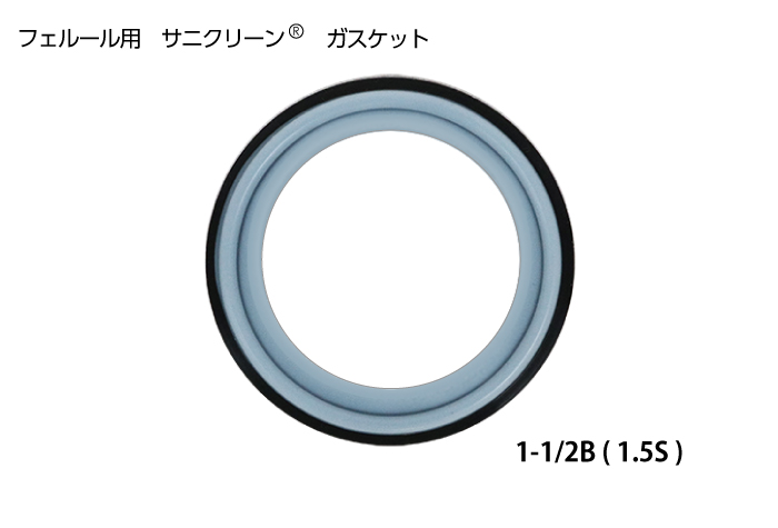 Sanikrein垫片B类型（1-1/2B）TOMBO No.9014-B类型（用于核桃）