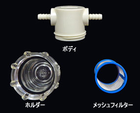 内联滤网6mm-80 IMSL108NB