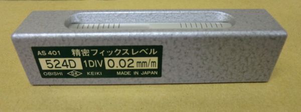 修复级别（100L/AS401524D-0.02
