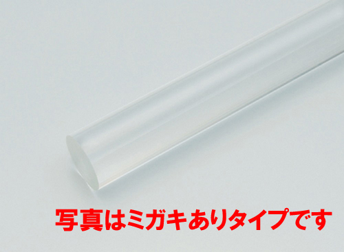 丙烯酸圆条（无剃须）200φx1000l