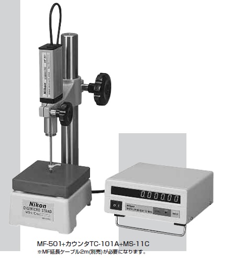 Digi Micro Head MF-501