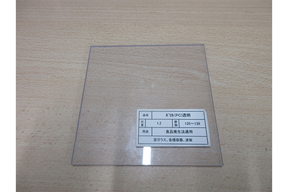 PC表10T x 1000 x 1000毫米