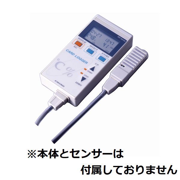 电缆（1M）MR9282-010