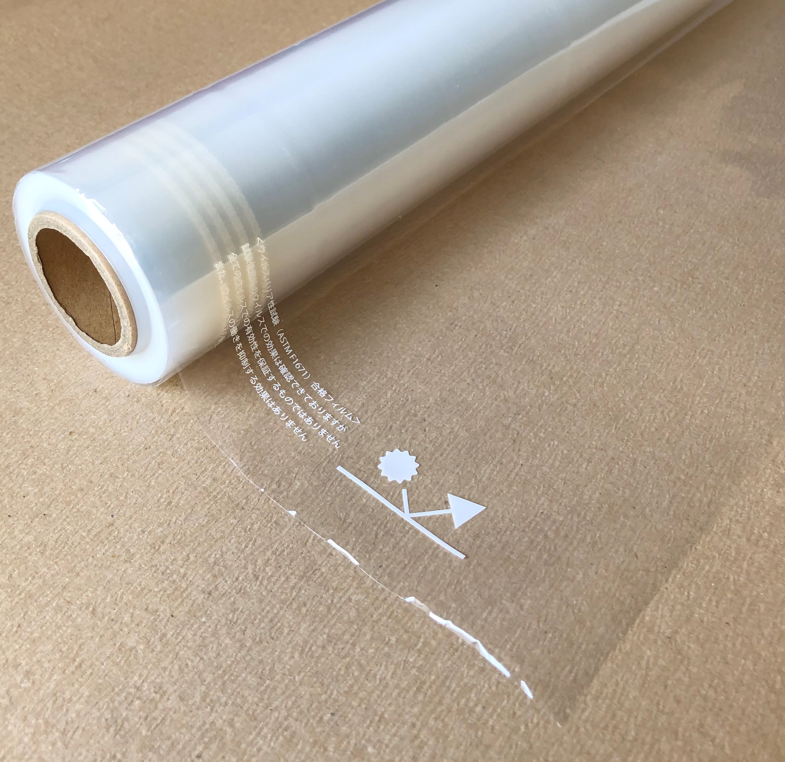 病毒不渗透膜530 A1000170μmtx 530mm x 25m