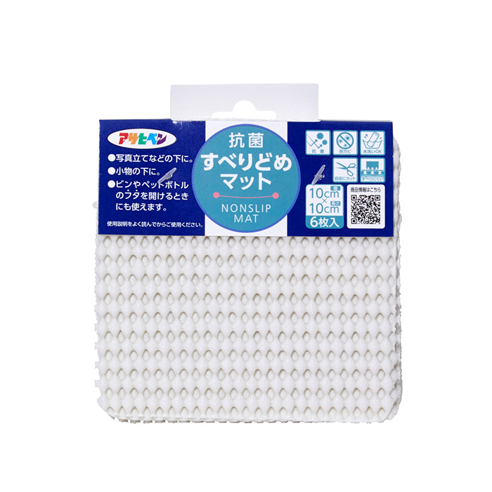 抗菌防滑垫10厘米x 10厘米白色HS1-10