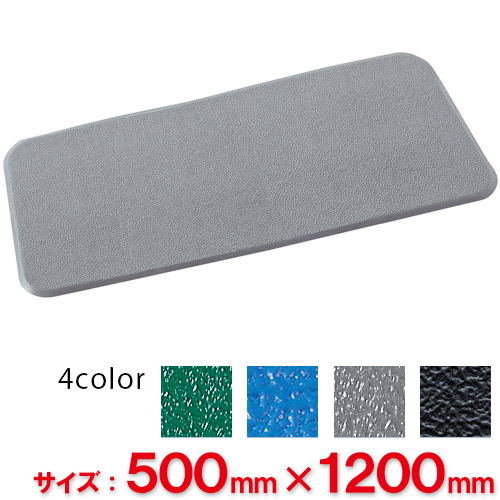 站立垫II MR-062-545-1绿色500mm x 1500mm