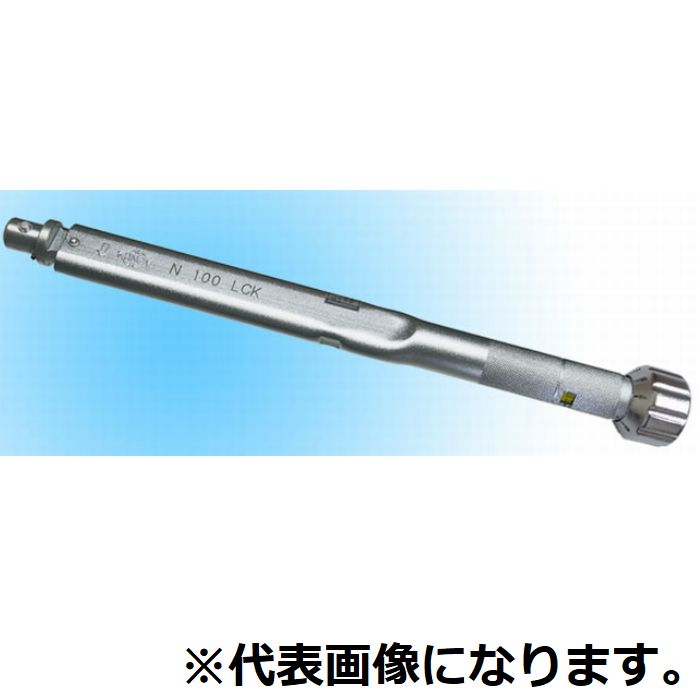 扭矩扳手（N14000LCKN1500LCK