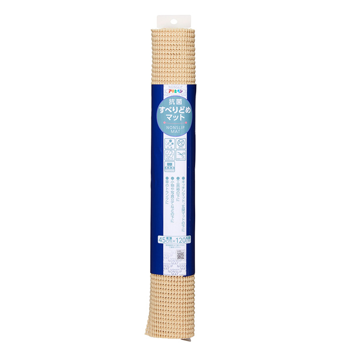 抗菌滑动垫45厘米x 120厘米米色HS2-45