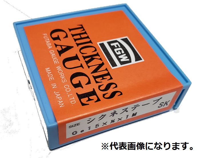 填充胶带12.7宽度1MX0.10