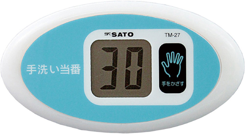 No.1707-20无触点计时器洗手税TM-27